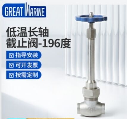 The Long-Stem Cryogenic Globe Valve SUS, CAST STEEL -196